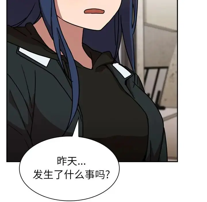 漫画《邻家三姐妹》第40话第12张图