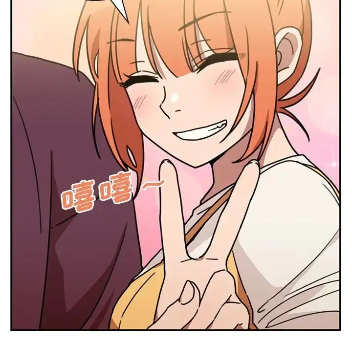 漫画《邻家三姐妹》第40话第16张图