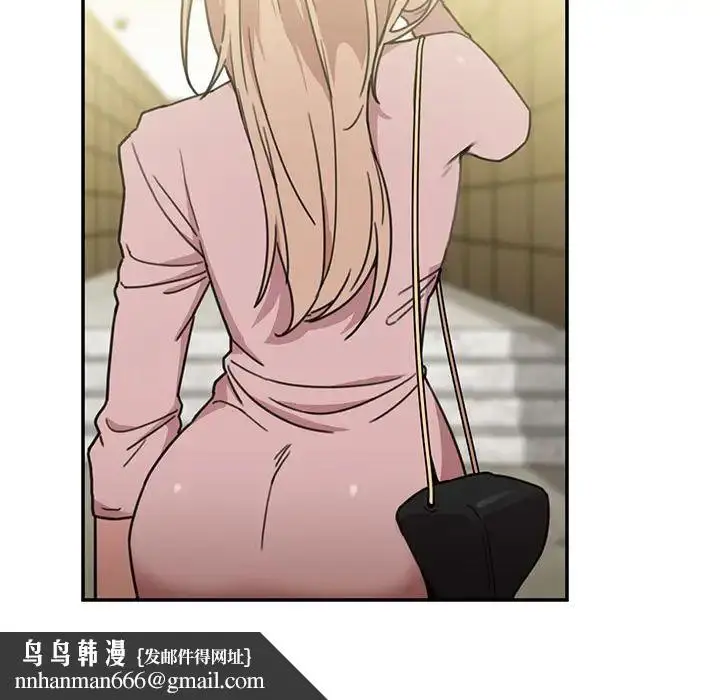 漫画《邻家三姐妹》第40话第59张图