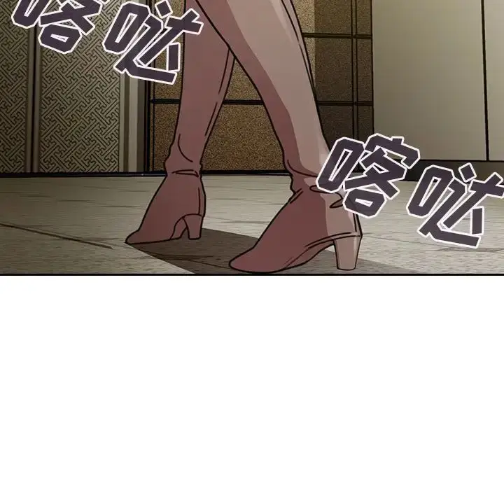漫画《邻家三姐妹》第40话第63张图