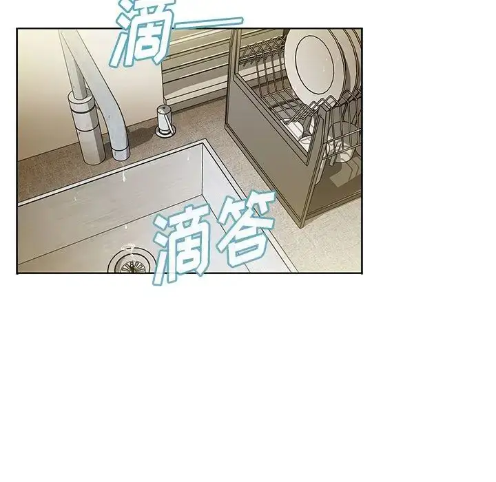 漫画《邻家三姐妹》第40话第90张图