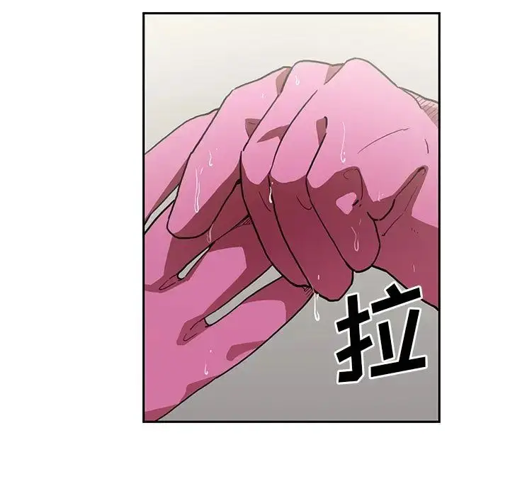 漫画《邻家三姐妹》第40话第91张图