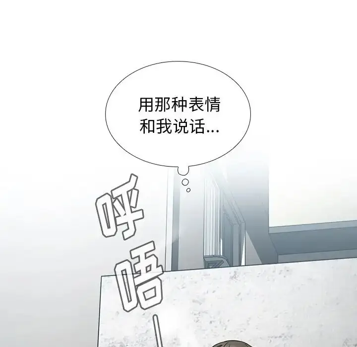 漫画《邻家三姐妹》第43话第10张图