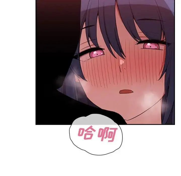 漫画《邻家三姐妹》第43话第107张图