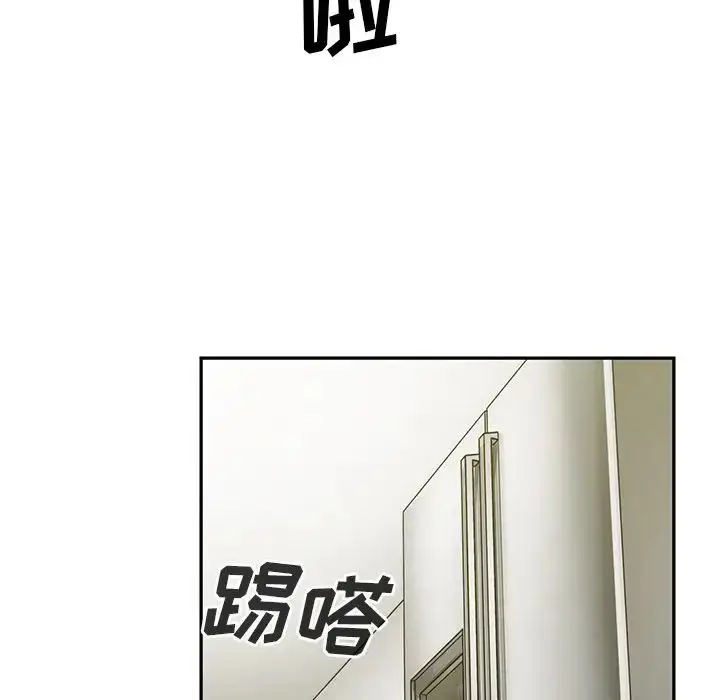 漫画《邻家三姐妹》第43话第33张图