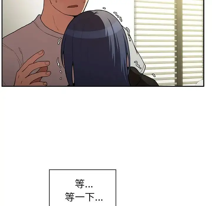 漫画《邻家三姐妹》第43话第39张图