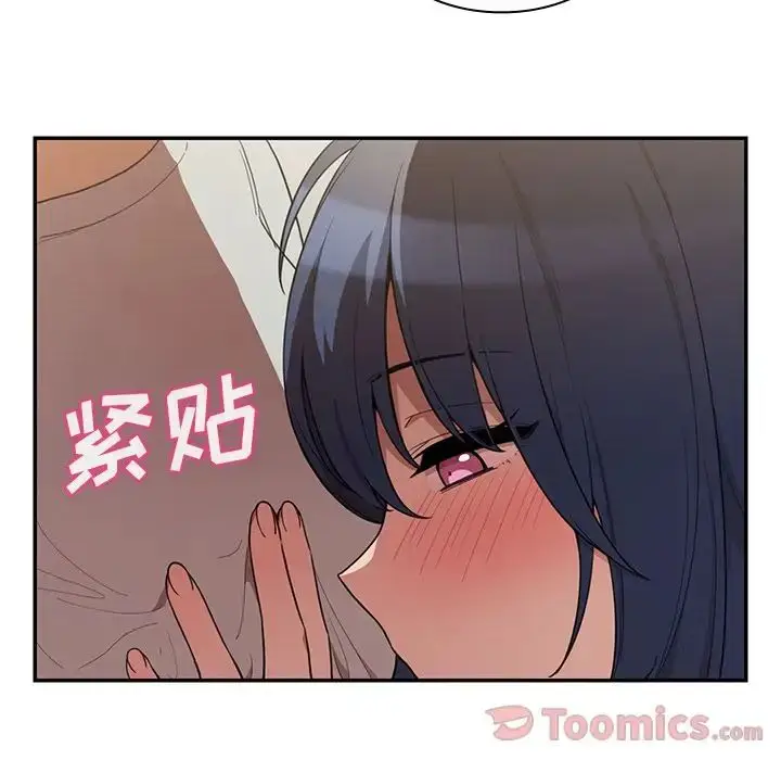 漫画《邻家三姐妹》第43话第47张图