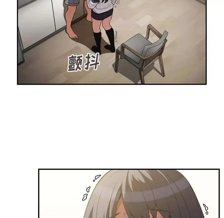 漫画《邻家三姐妹》第43话第68张图