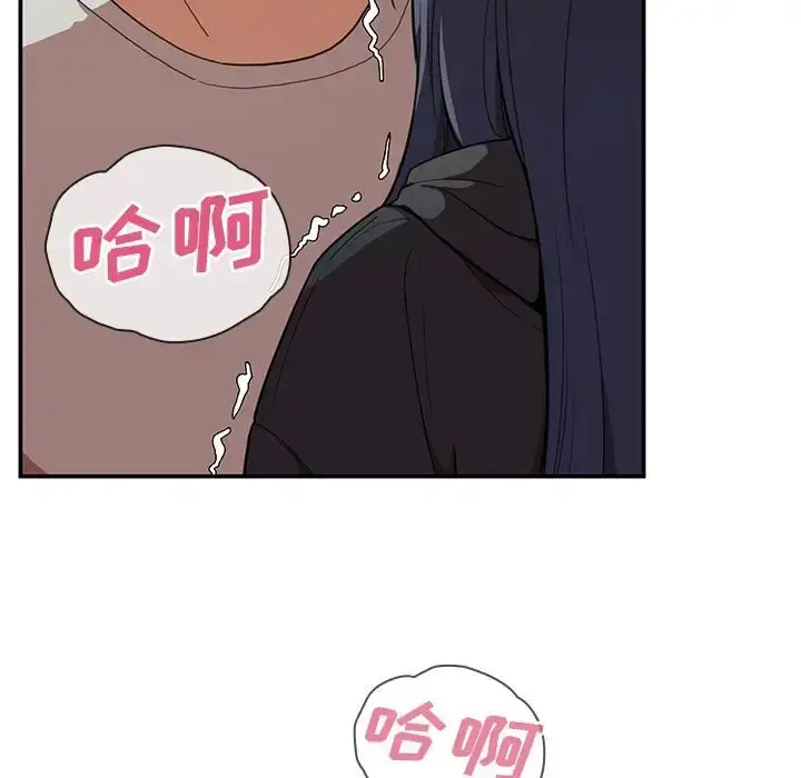 漫画《邻家三姐妹》第43话第71张图
