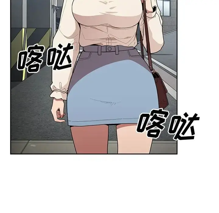 漫画《邻家三姐妹》第43话第75张图