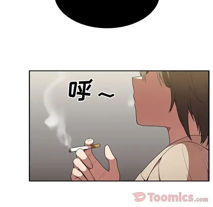 漫画《邻家三姐妹》第43话第9张图