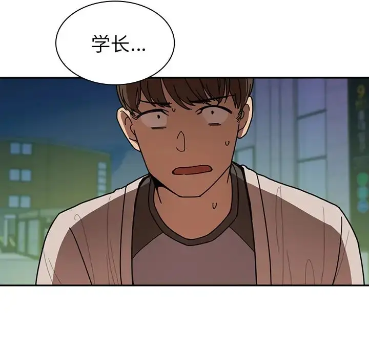 漫画《邻家三姐妹》第18话第16张图