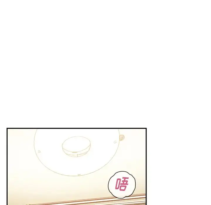 漫画《邻家三姐妹》第18话第34张图