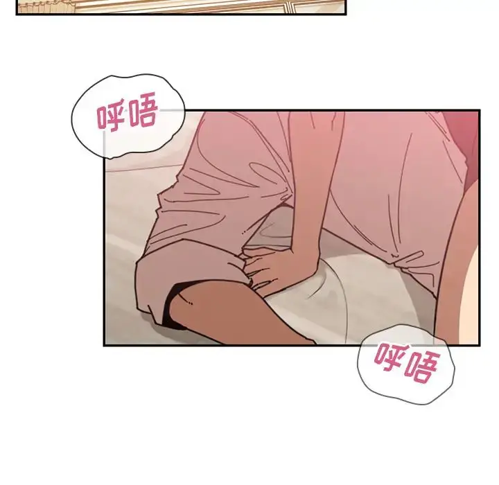 漫画《邻家三姐妹》第18话第35张图