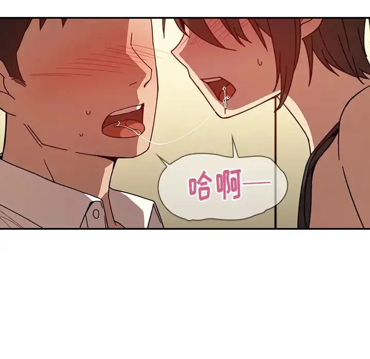 漫画《邻家三姐妹》第18话第36张图
