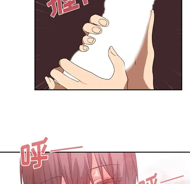 漫画《邻家三姐妹》第18话第93张图