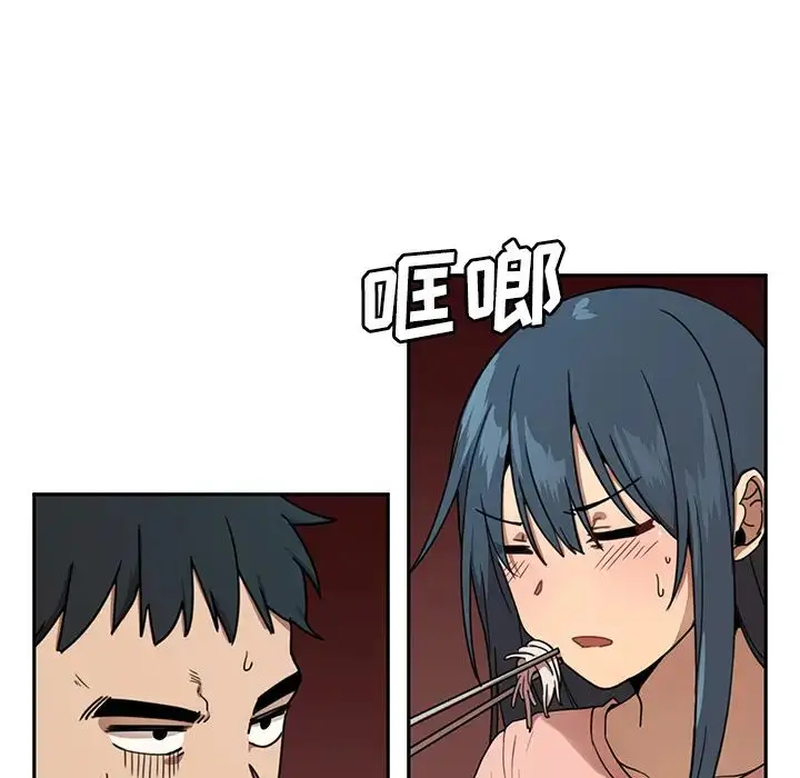 漫画《邻家三姐妹》第8话第5张图