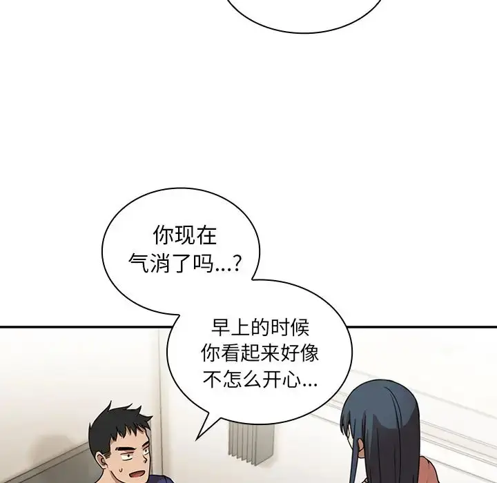 漫画《邻家三姐妹》第8话第64张图