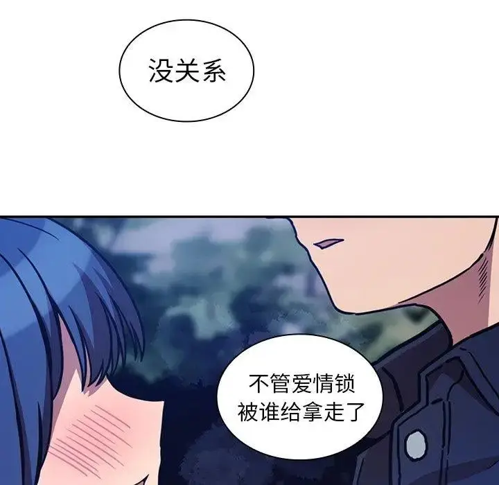漫画《邻家三姐妹》第52话第142张图