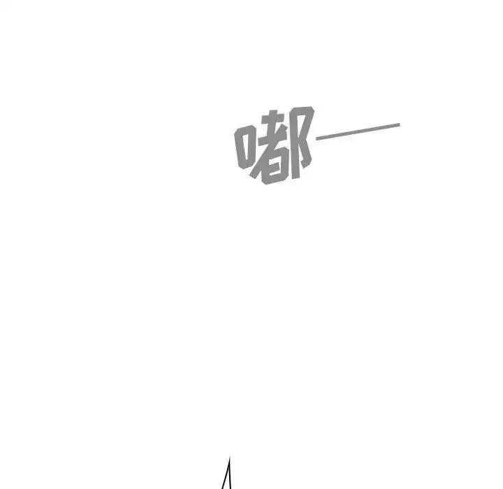 漫画《邻家三姐妹》第52话第19张图