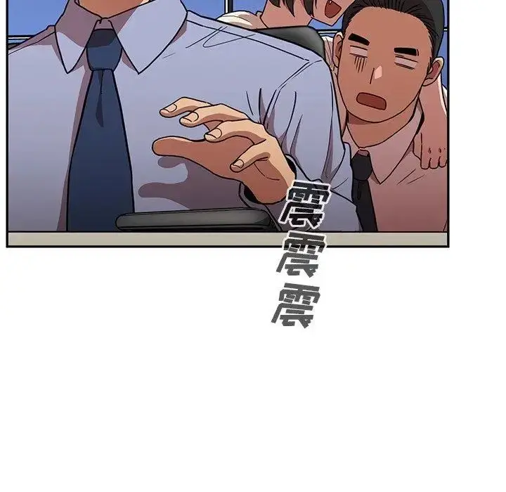 漫画《邻家三姐妹》第52话第56张图