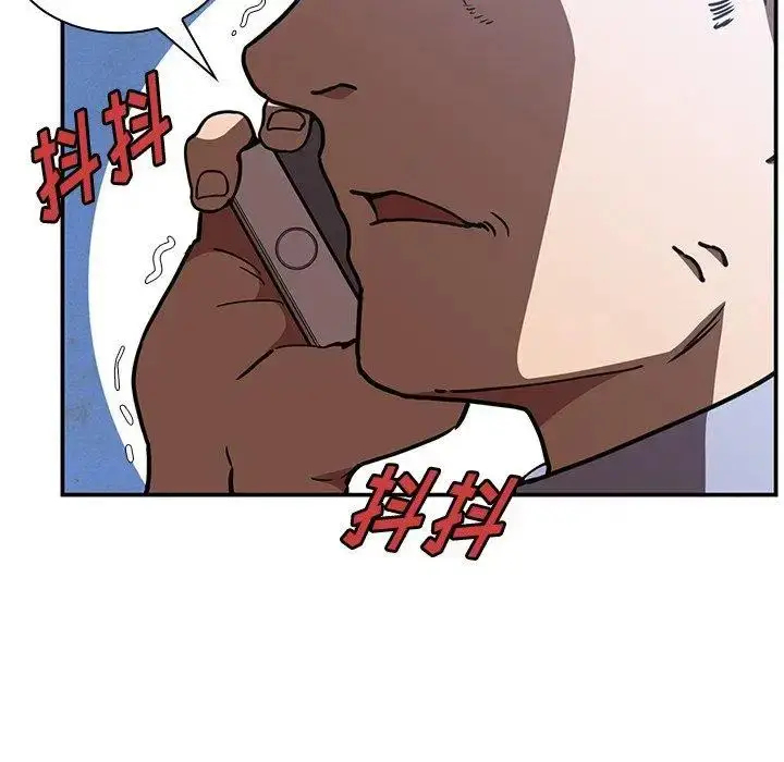 漫画《邻家三姐妹》第52话第6张图