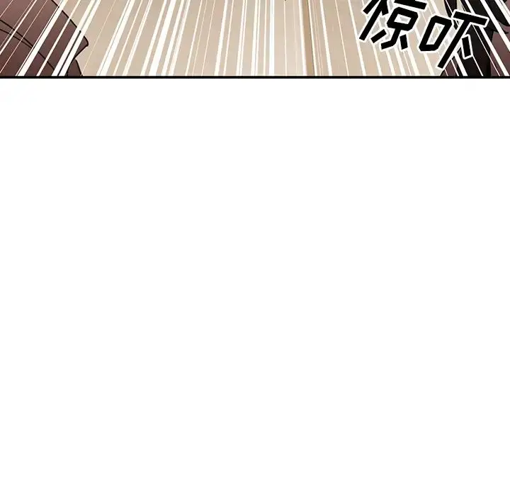漫画《邻家三姐妹》第12话第43张图