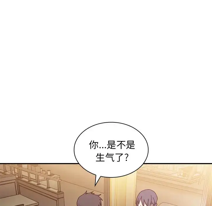 漫画《邻家三姐妹》第12话第50张图