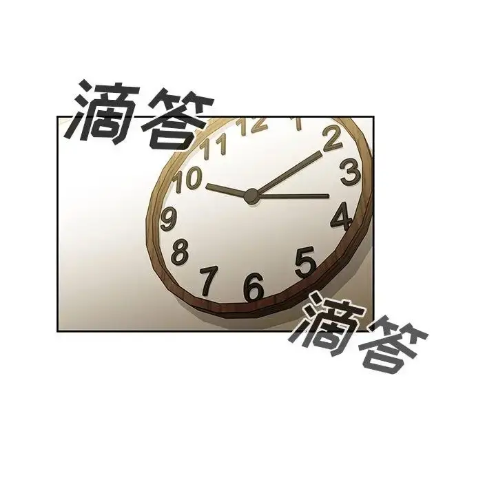 漫画《邻家三姐妹》第39话第103张图