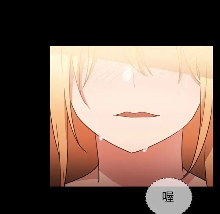 漫画《邻家三姐妹》第39话第18张图