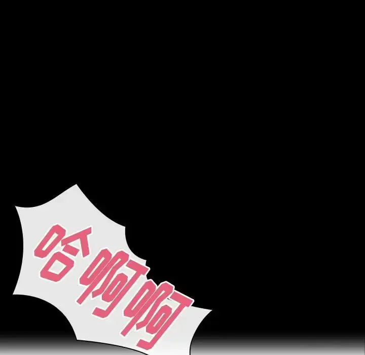 漫画《邻家三姐妹》第39话第21张图