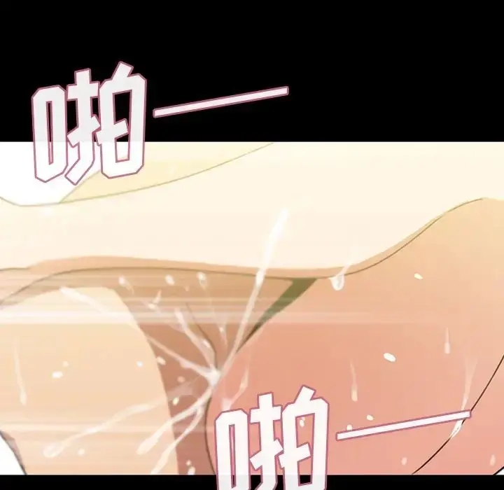 漫画《邻家三姐妹》第39话第24张图
