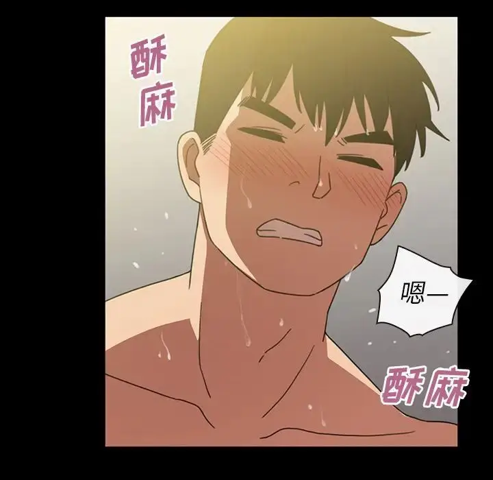 漫画《邻家三姐妹》第39话第29张图