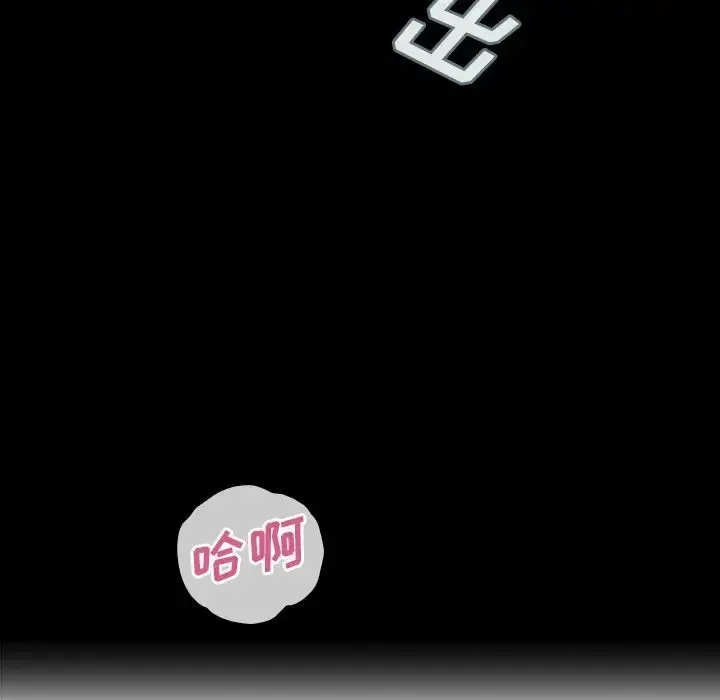 漫画《邻家三姐妹》第39话第32张图
