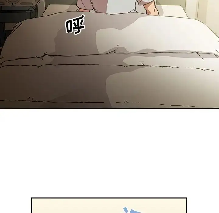 漫画《邻家三姐妹》第39话第41张图