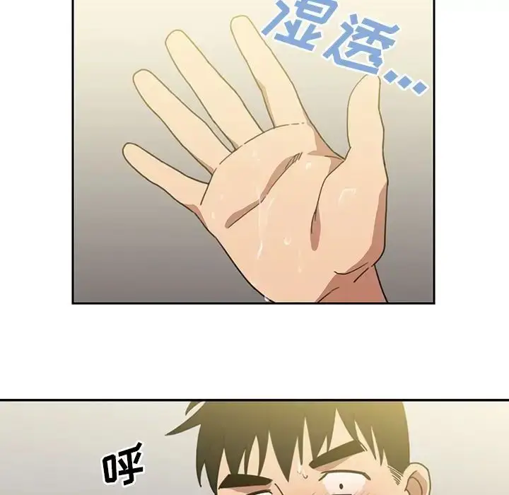 漫画《邻家三姐妹》第39话第42张图