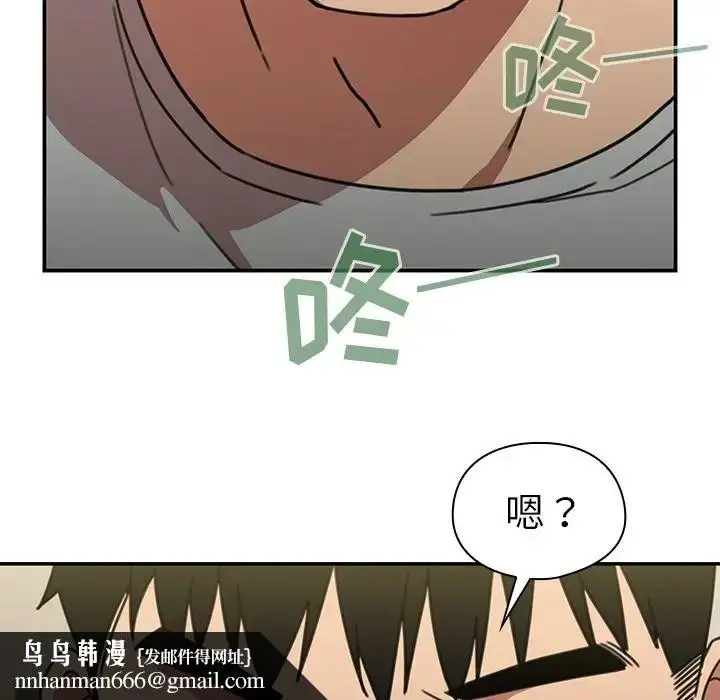 漫画《邻家三姐妹》第39话第55张图
