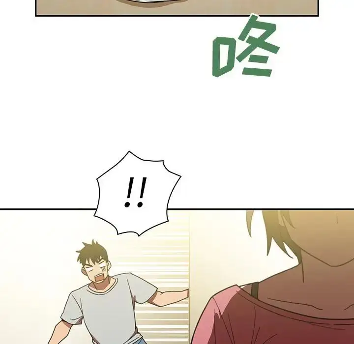 漫画《邻家三姐妹》第39话第58张图