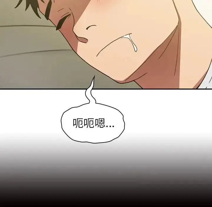 漫画《邻家三姐妹》第39话第6张图