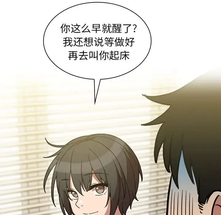 漫画《邻家三姐妹》第39话第62张图