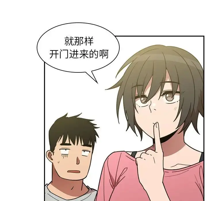 漫画《邻家三姐妹》第39话第67张图