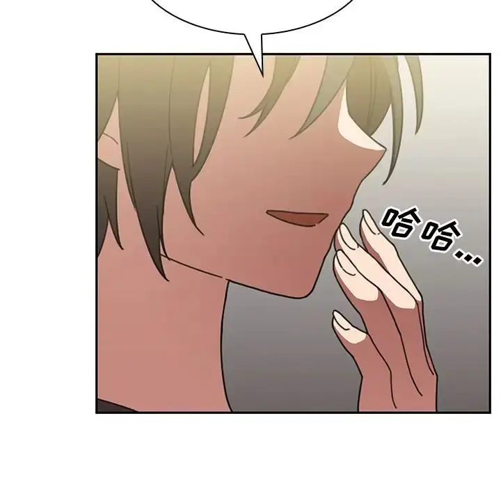 漫画《邻家三姐妹》第39话第74张图