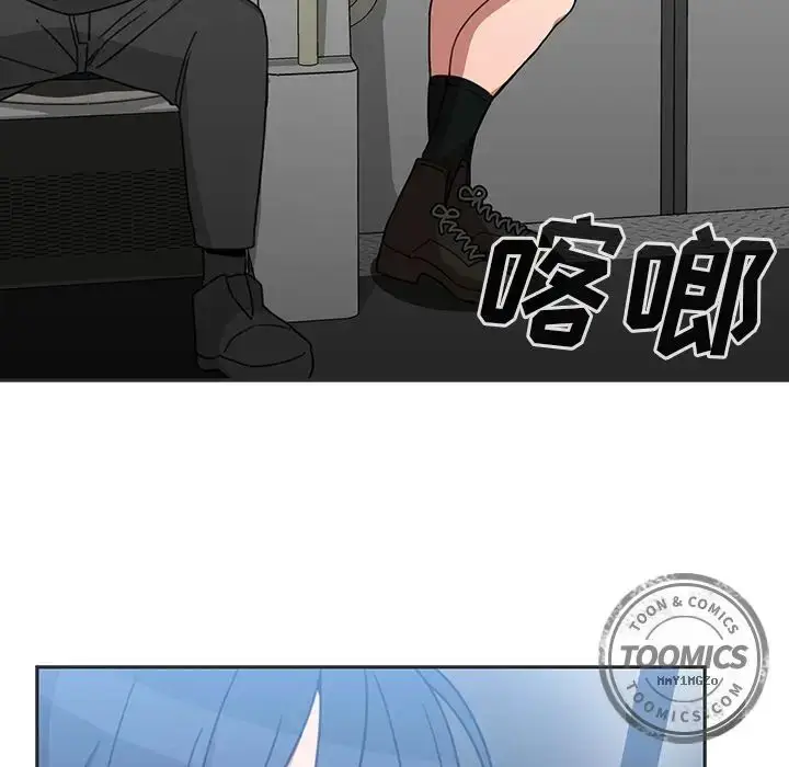 漫画《邻家三姐妹》第39话第79张图