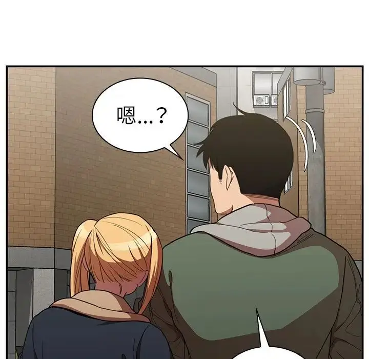 漫画《邻家三姐妹》第48话第104张图