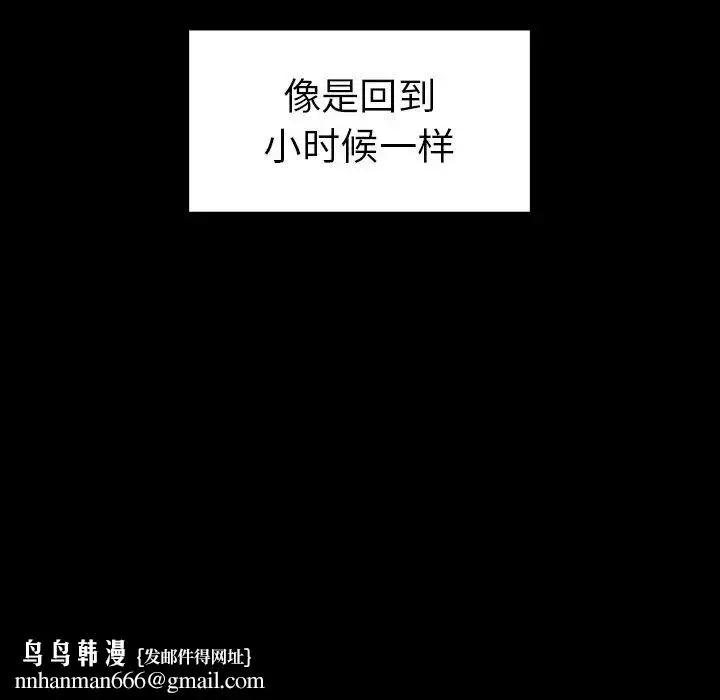 漫画《邻家三姐妹》第48话第71张图