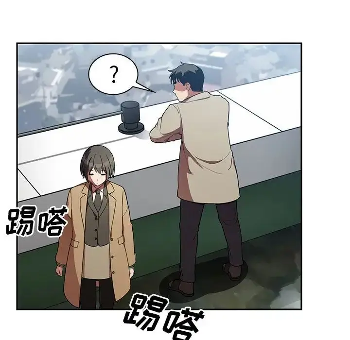 漫画《邻家三姐妹》第47话第100张图
