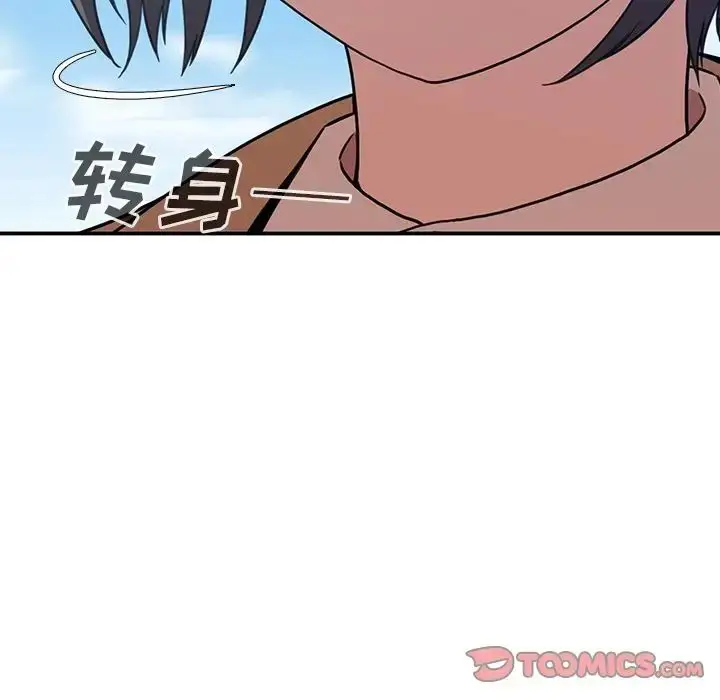 漫画《邻家三姐妹》第47话第108张图