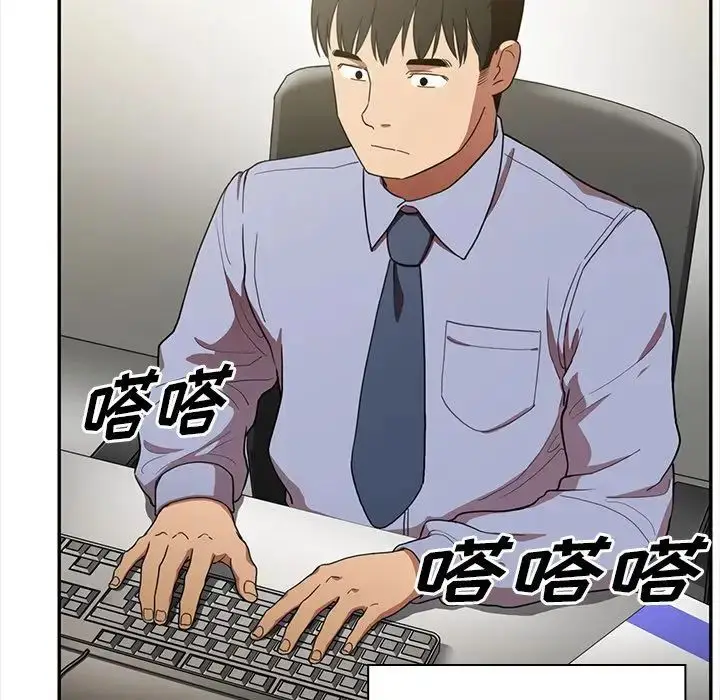 漫画《邻家三姐妹》第47话第137张图