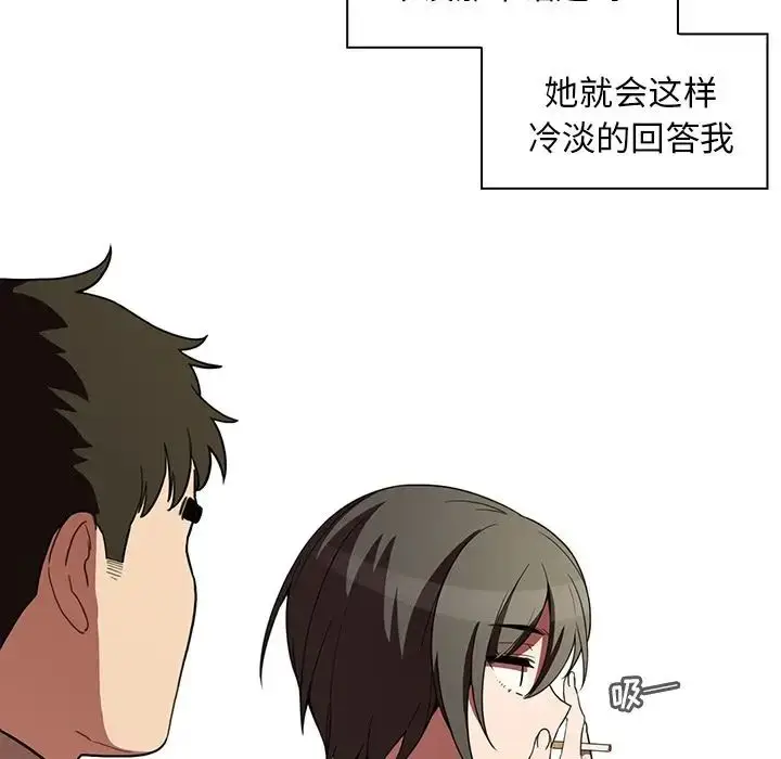 漫画《邻家三姐妹》第47话第35张图