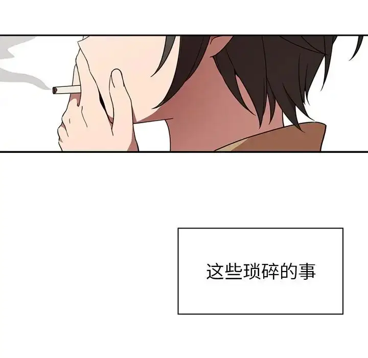 漫画《邻家三姐妹》第47话第52张图